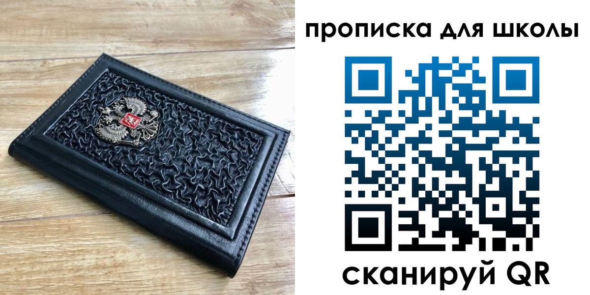 временная регистрация поиск в Лысково