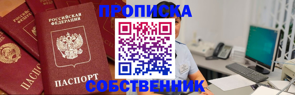 временная регистрация госуслуги в Лысково